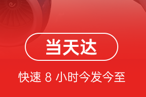 西双版纳嘎洒空运代理航空货运公司【机场