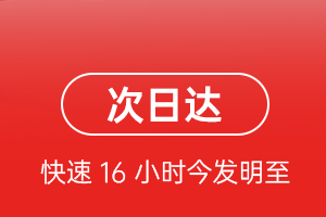 西双版纳嘎洒空运代理航空货运 航空货运