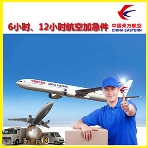 西双版纳嘎洒空运代理公司谈空运的四大作用是什么